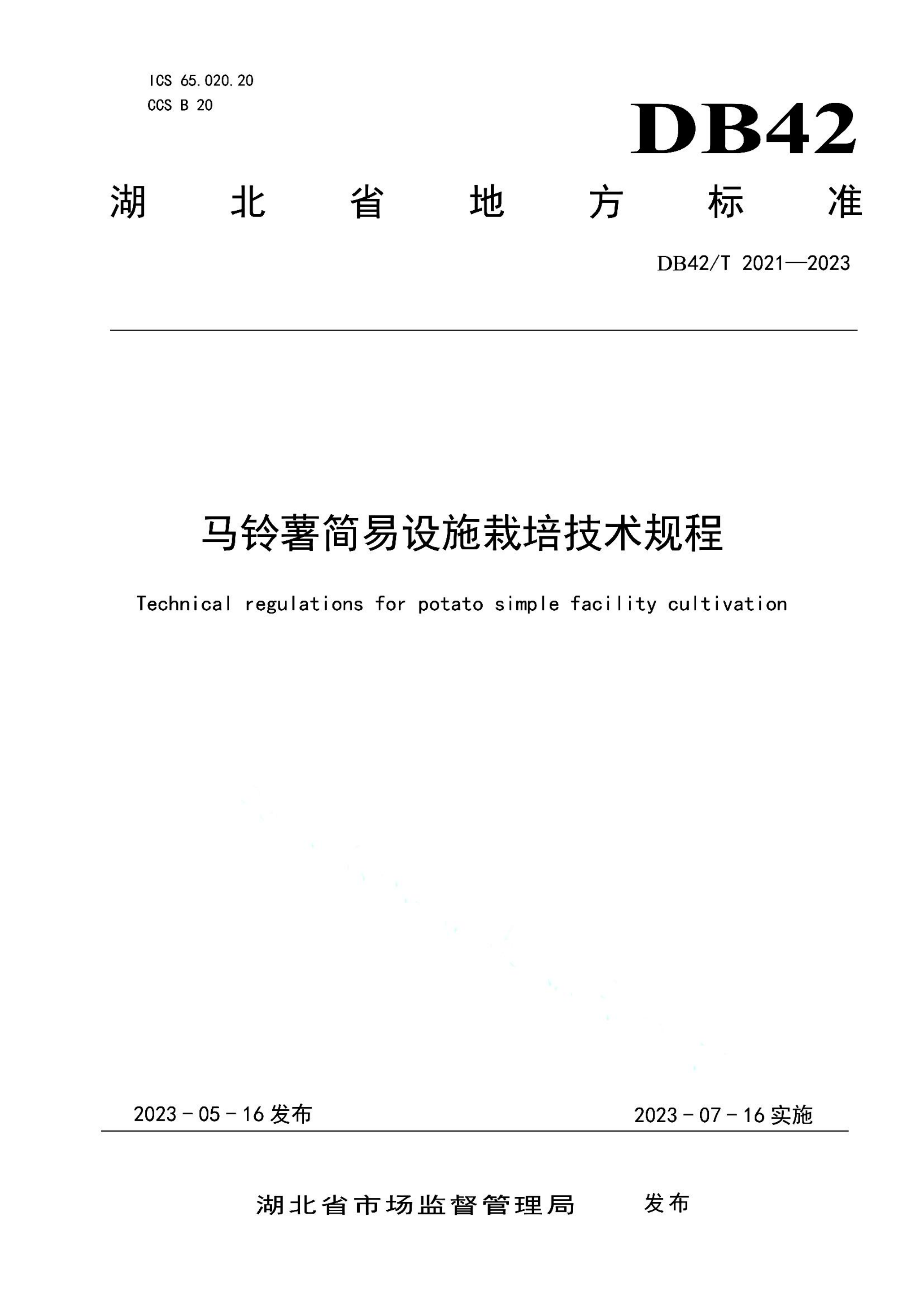 资源详情图
